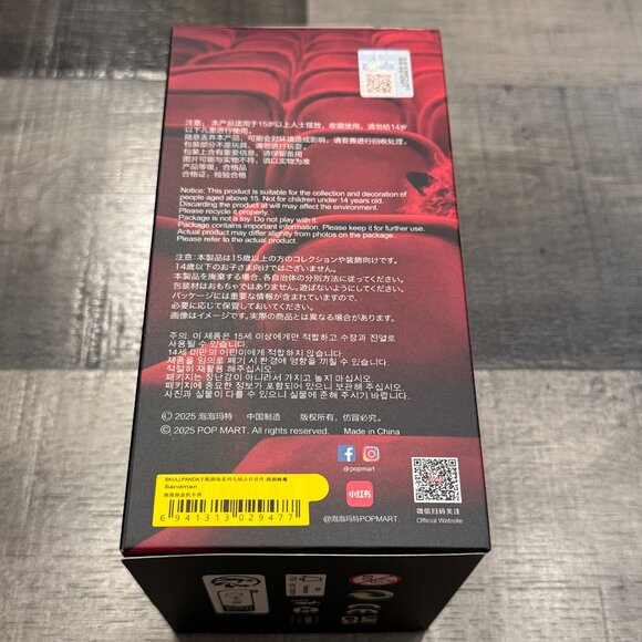 SkullPanda "You Found Me" Sandman Authentic PopMart Popnow - Picture 4 of 4